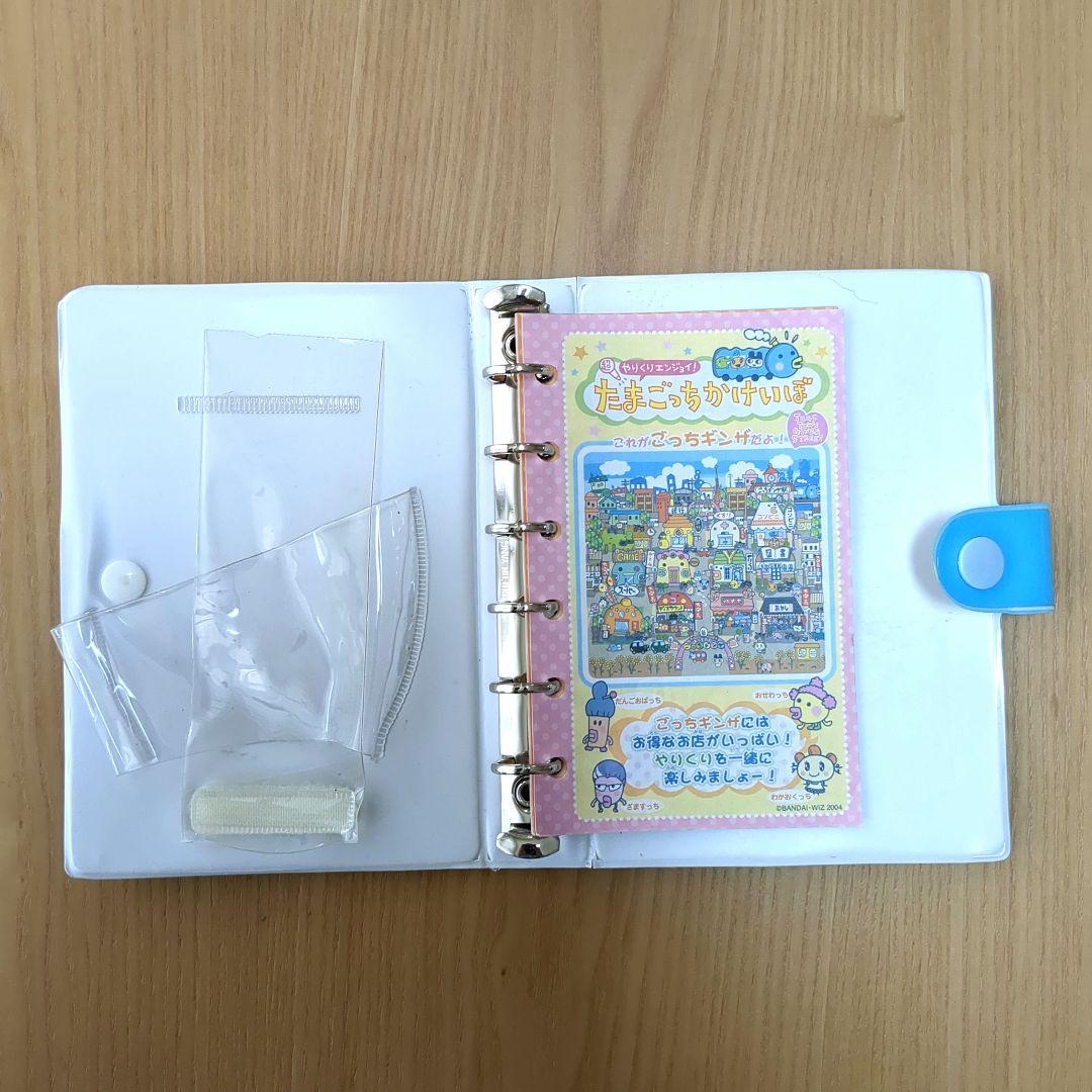 たまごっち 超やりくりエンジョイ！たまごっちかけいぼ ブルー - メルカリ