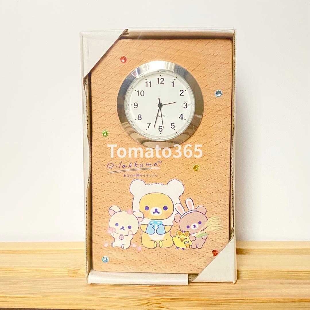 超希少 リラックマ 木製置き時計 松屋銀座 30個限定販売品 壁掛け時計 木製 リラックマ くつろぎ キャラクター 置き時計 おしゃれ