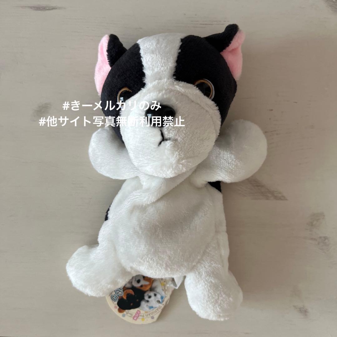 わんわんパーク 20匹大集合 犬 ぬいぐるみ フレンチブルドッグ - メルカリ