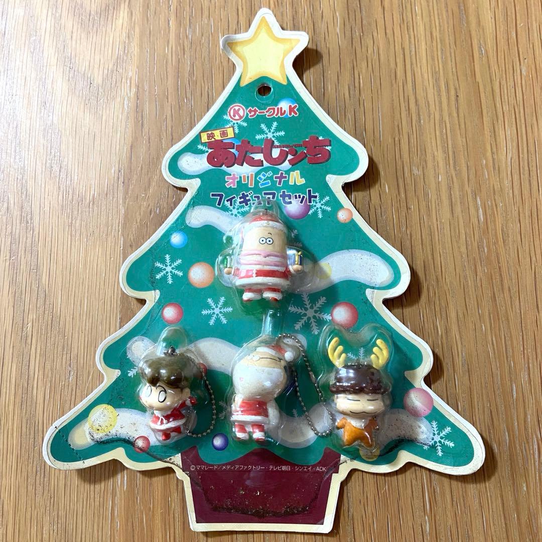 【激レア⭐️超希少品】サークルK あたしンち クリスマスオーナメント Amazon | サークルK限定品映画 あたしンち オリジナルフィギュア