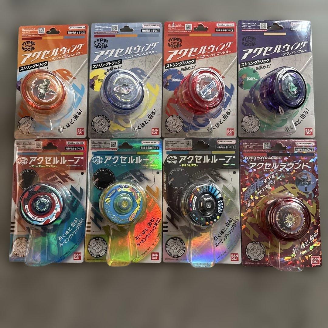 新品　ハイパーヨーヨーアクセル 8点セット　ウイング　　ループ　ラウンド アクセルラウンド - ハイパーヨーヨー ┃ヨーヨー専門店リワインド