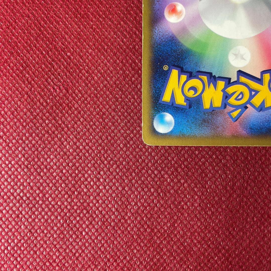 R団のエンテイ R団のエンテイ ポケモンカードVS 095/141 VS 095⁄