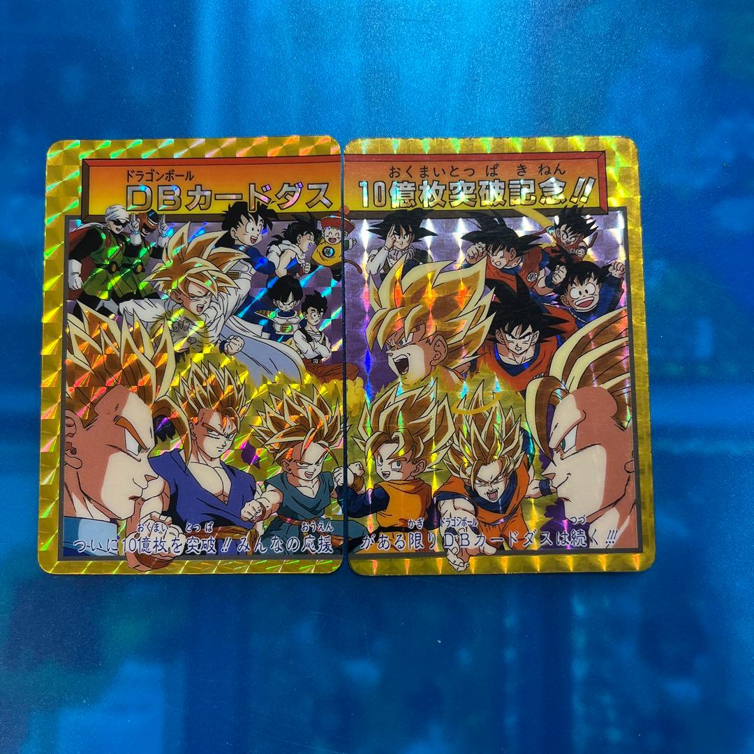 ドラゴンボール カードダス 154 155 セール - メルカリ