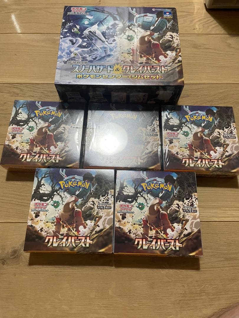 新品未開封 ポケモンカードゲーム　クレイバースト 5BOX ジムセット 1BOX 楽天市場】ポケモンカードゲーム スカーレット&バイオレット 「拡張