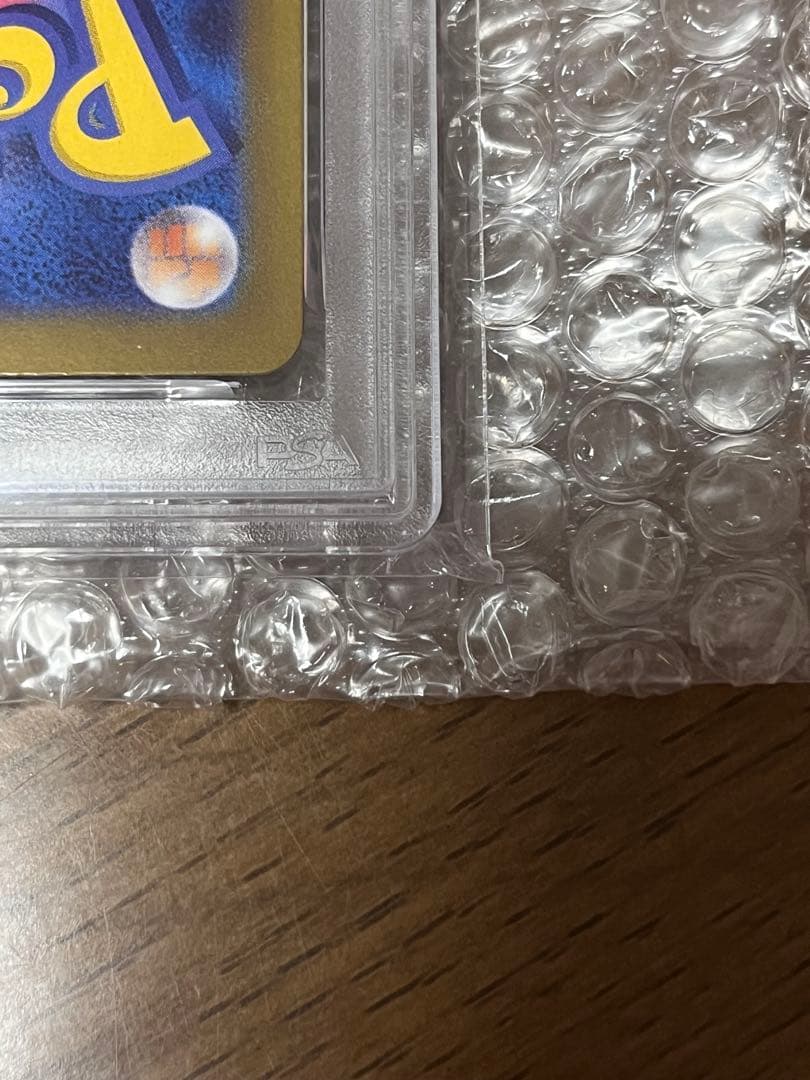 《PSA10》リーリエのピッピex sar