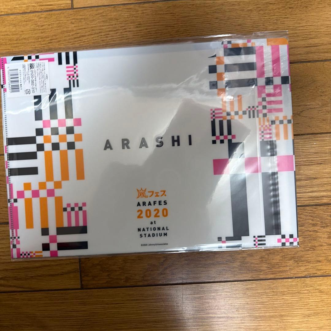 嵐 クリアファイル A4 - メルカリ
