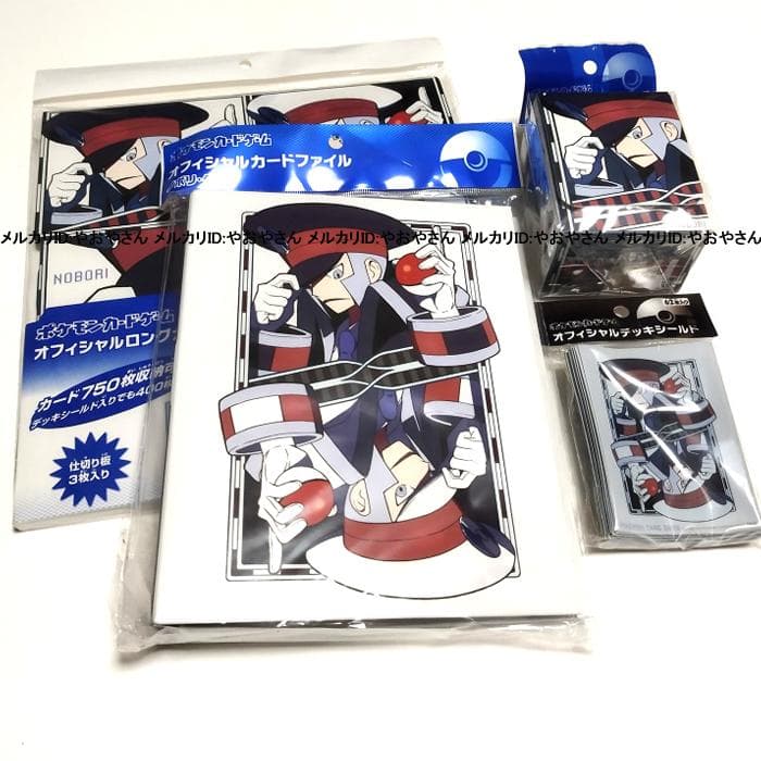 新品ポケモンカードゲーム オフィシャルサプライ ノボリ・クダリ