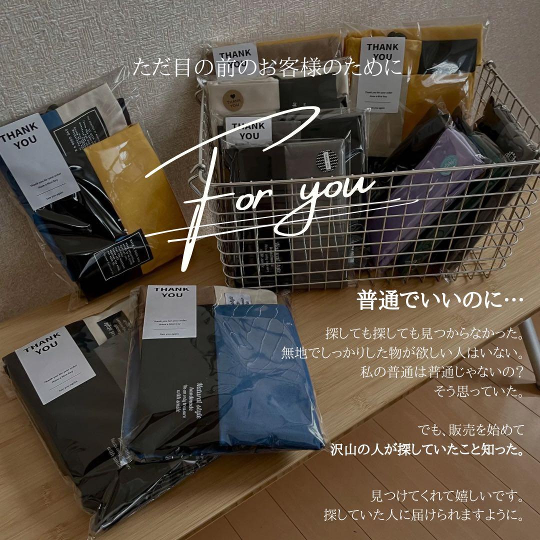 無地×シンプルな入園入学セット《グリーン》 レッスンバッグ/体操着袋/上履き入れ