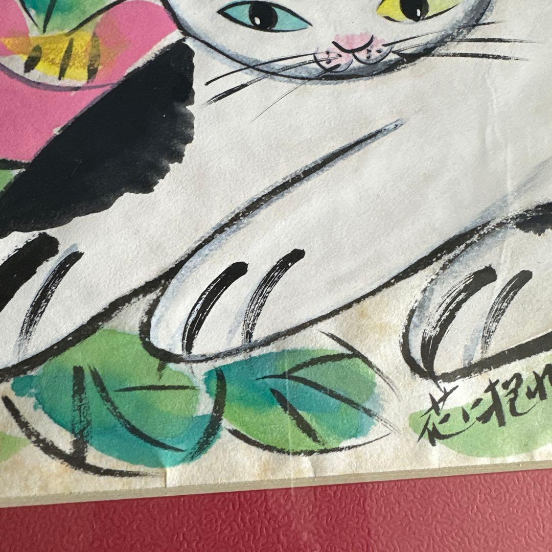 瞬間的お値下げ！豪邸発掘品❣️とても可愛い！末次尚幸　画　花に抱かれて　猫の絵