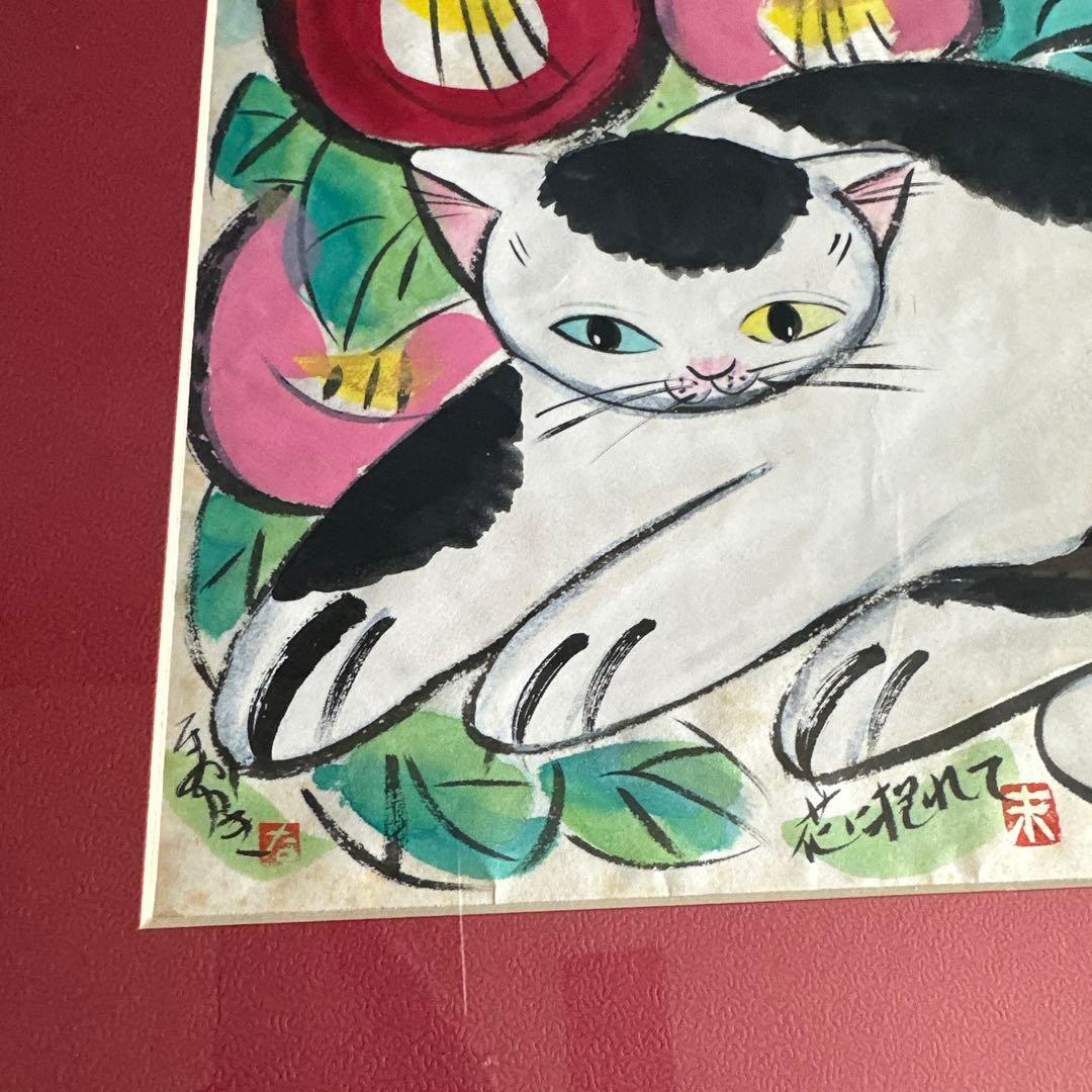 瞬間的お値下げ！豪邸発掘品❣️とても可愛い！末次尚幸　画　花に抱かれて　猫の絵