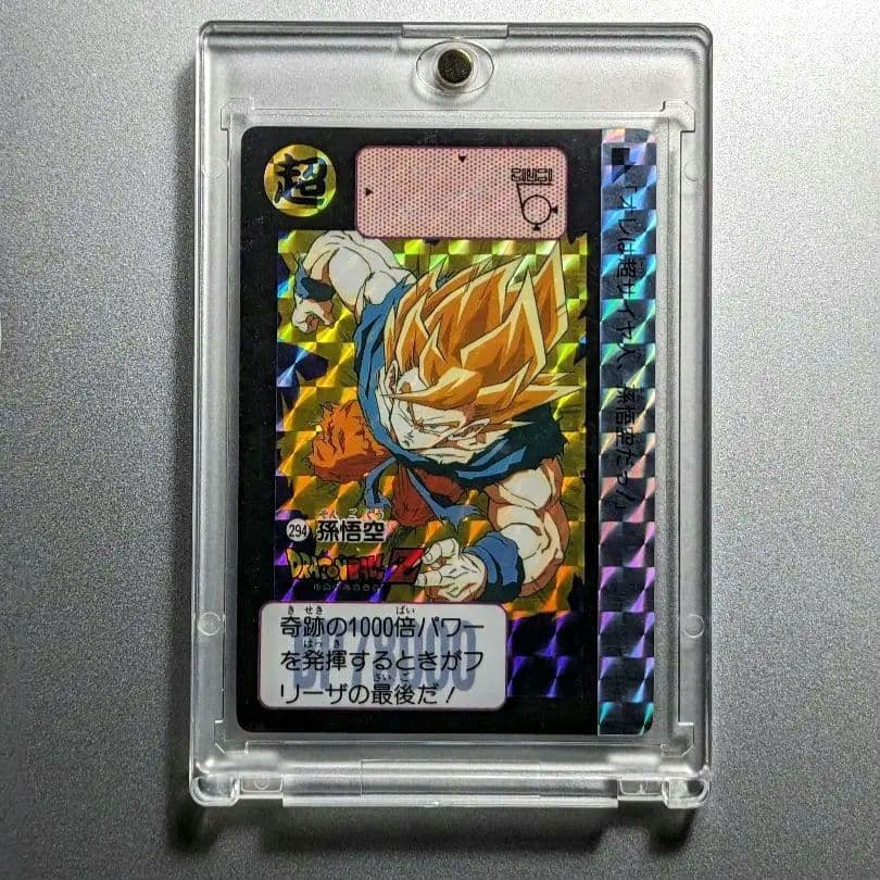 希少極美品＊1991年製 初版 カードダス ドラゴンボールZ 294 孫悟空 m75119789809_1.jpg?1716858991