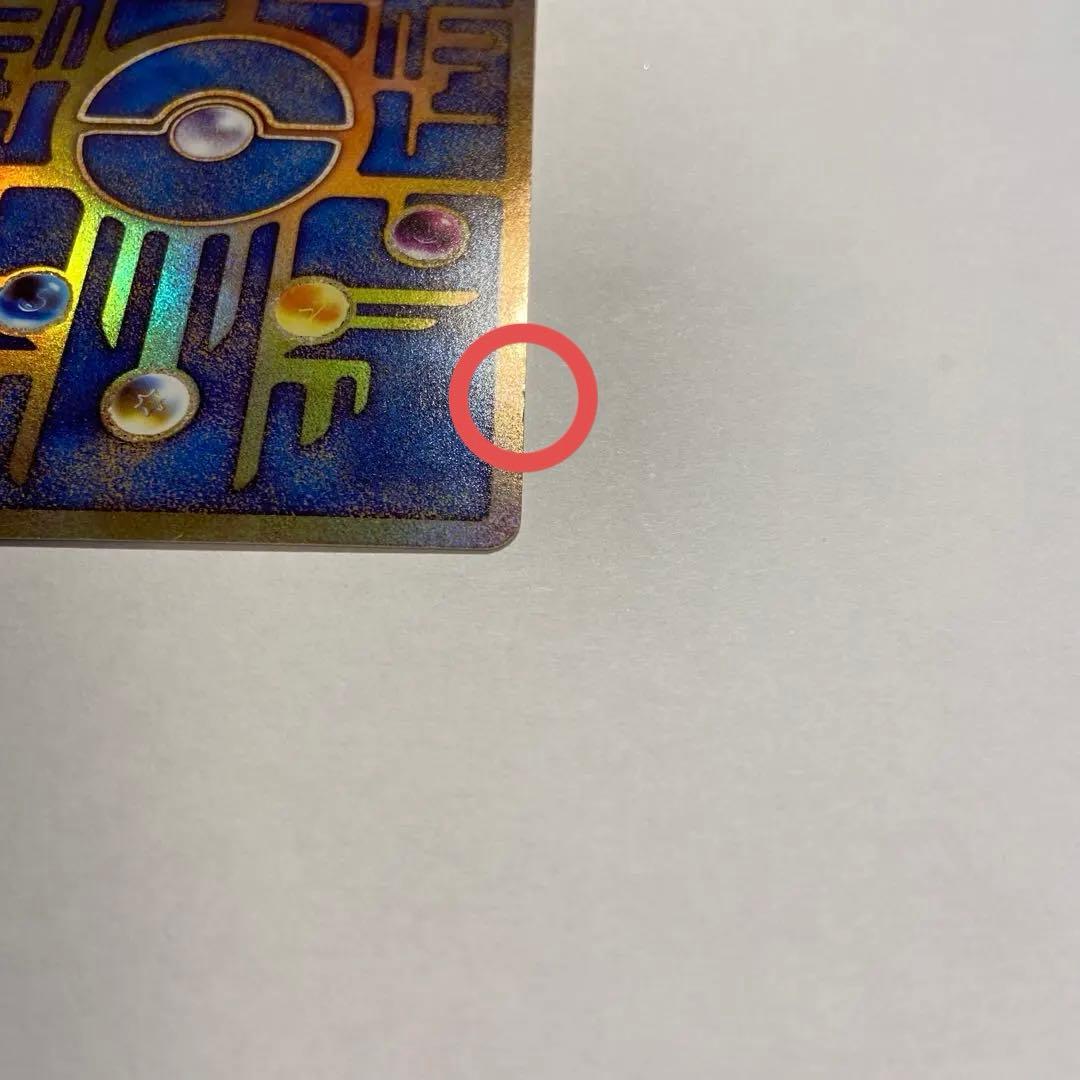 ケ*イ様 Z82 古代ミュウ 希少 再録版 ミュウツーの逆襲 パンフレット