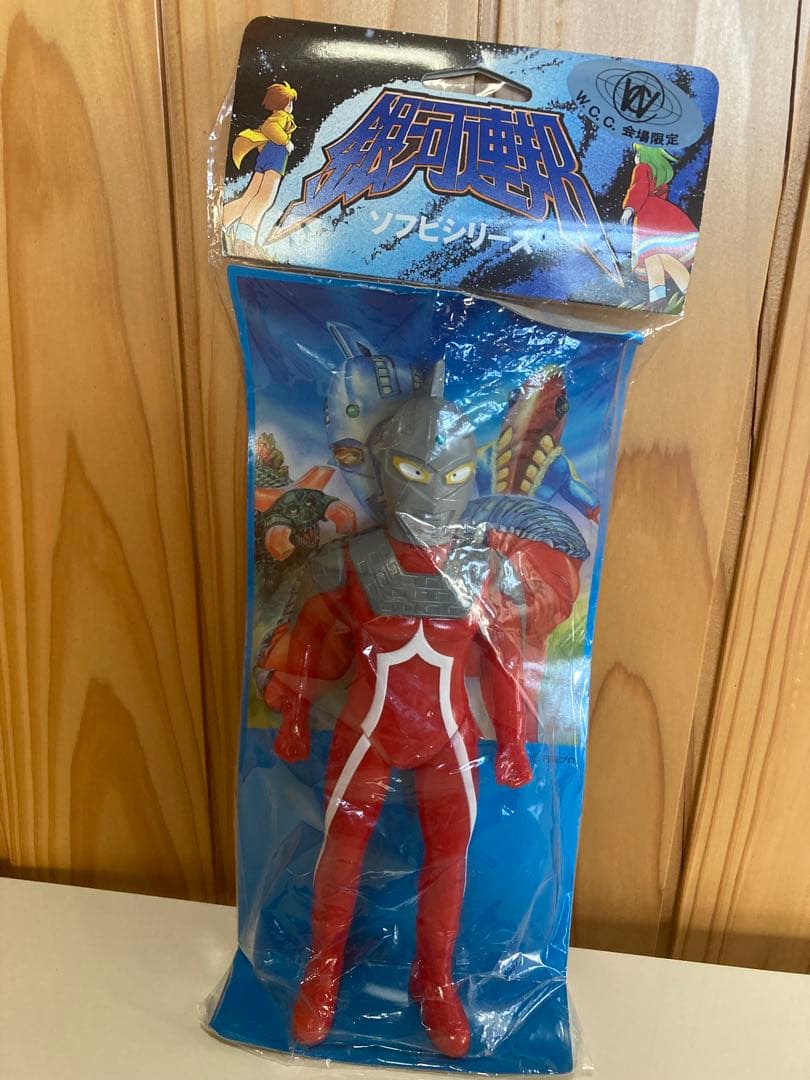 W.C.C会場限定 やまなや銀河連邦M78星雲人 ウルトラセブン(大)ソフビ