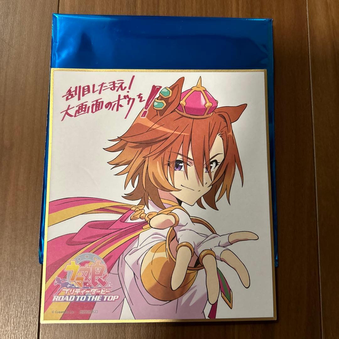 ウマ娘 RTTT 入場者特典 テイエムオペラオー - メルカリ