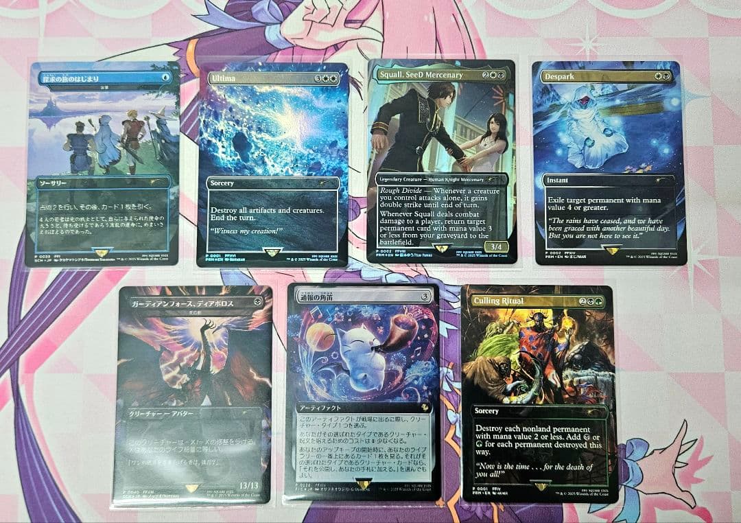 MTG FF プロモ 7枚セット 新品】【即納】限定プロモキャンペーンカード マジック：ザ