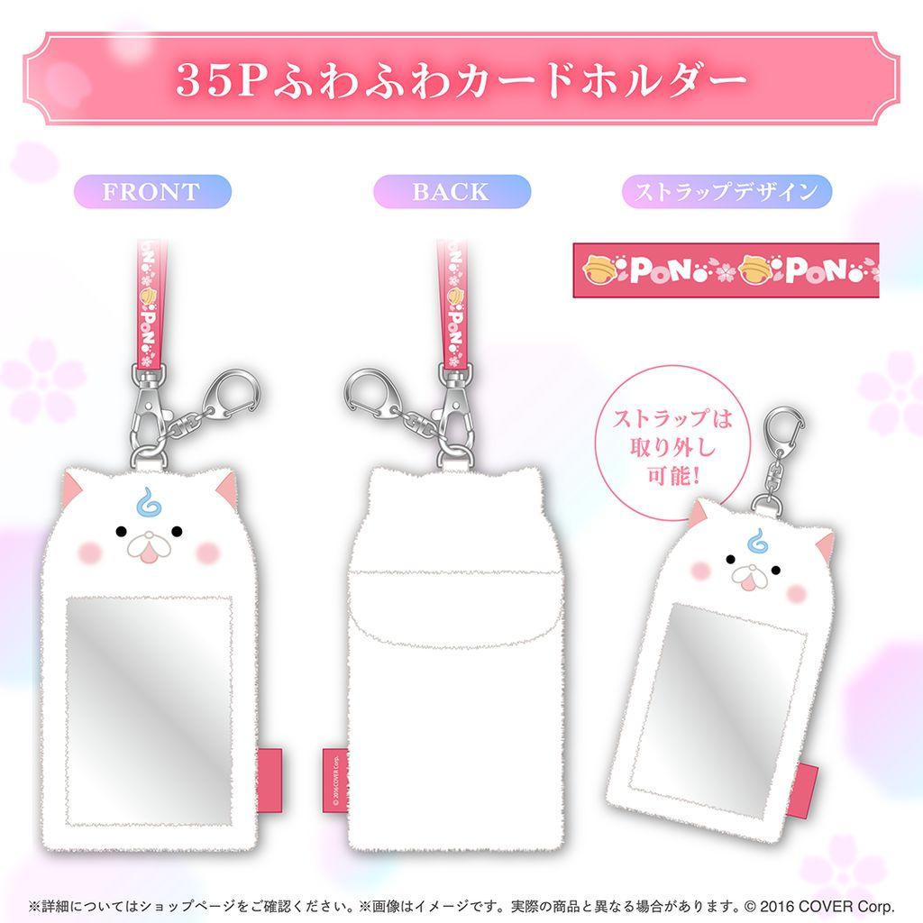 さくらみこ 誕生日記念2025 グッズフルセット - メルカリ