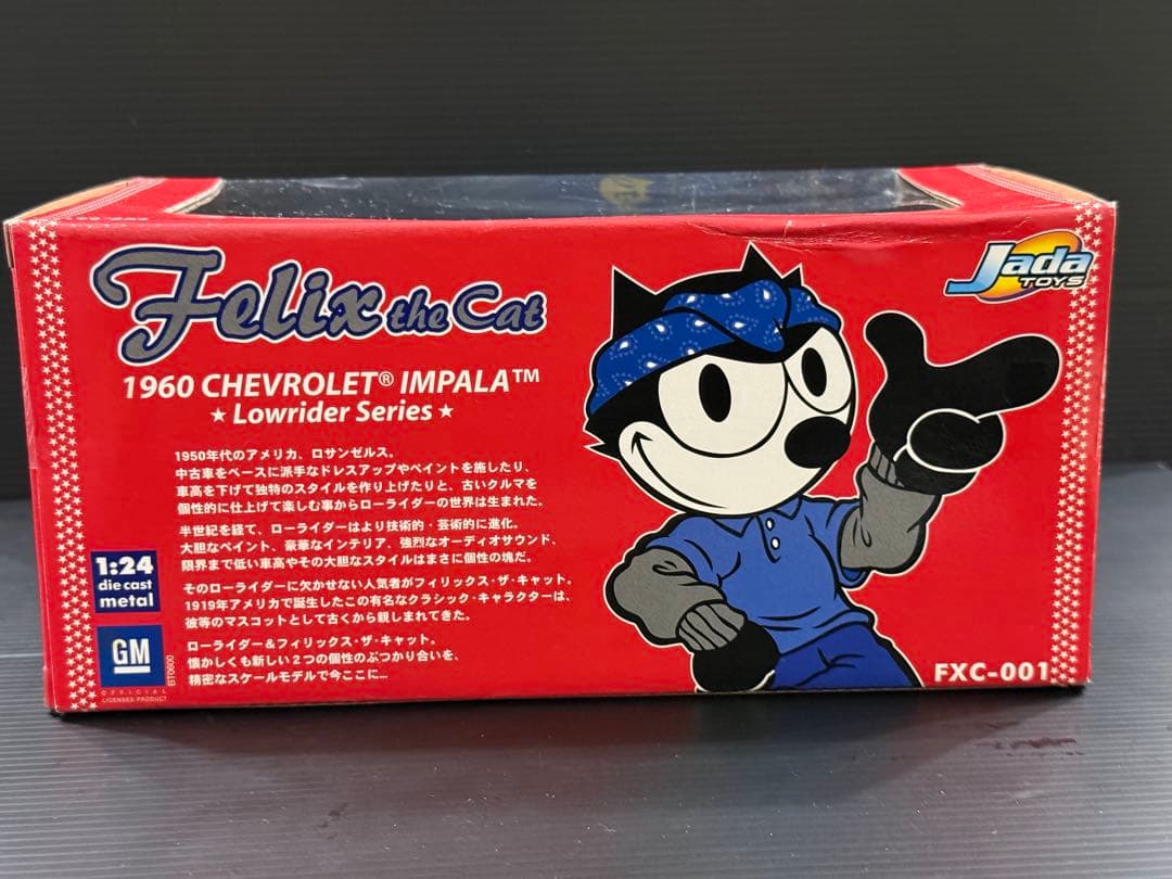 1960年シボレー インパラ フェリックス 激レア！(新品) 1/24スケール