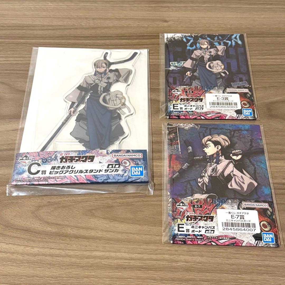 鬼滅の刃 ufotable 無限城編 第三弾KV 竈門炭治郎 冨岡義勇 猗窩座