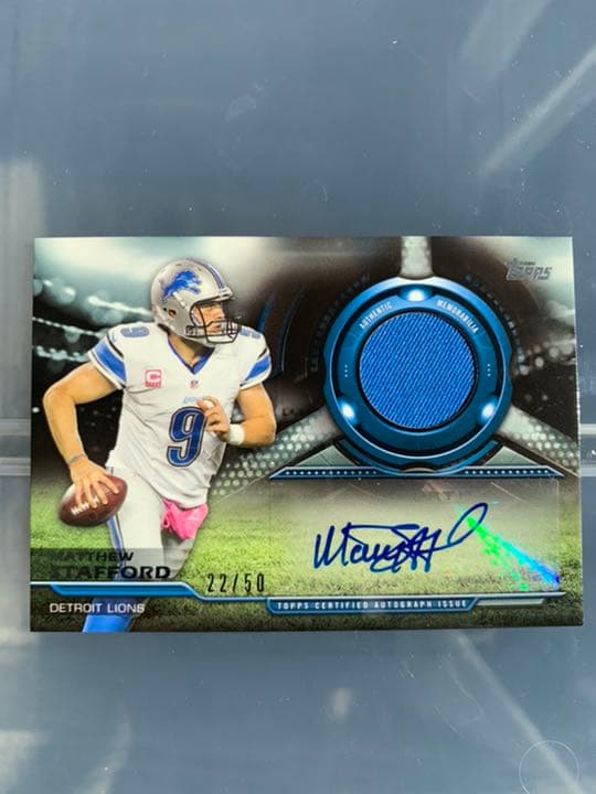 スポーツゲーム(野球盤等) N F L MATTHEW STAFFORD auto patch Matthew Stafford Rookie Cards Guide, Top List, Best Autographs