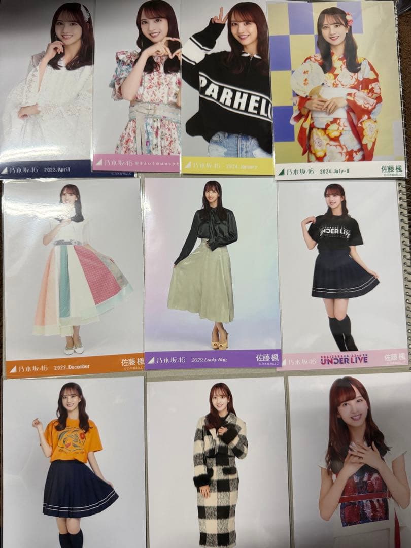 乃木坂46 生写真 まとめ売り 佐藤楓 - メルカリ