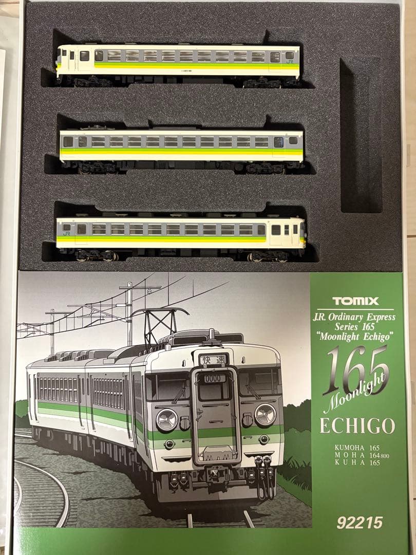 TOMIX 92215 165系ムーンライト越後 3両編成 JR 165系電車（ムーンライトえちご・M5・M6編成）セット｜製品情報