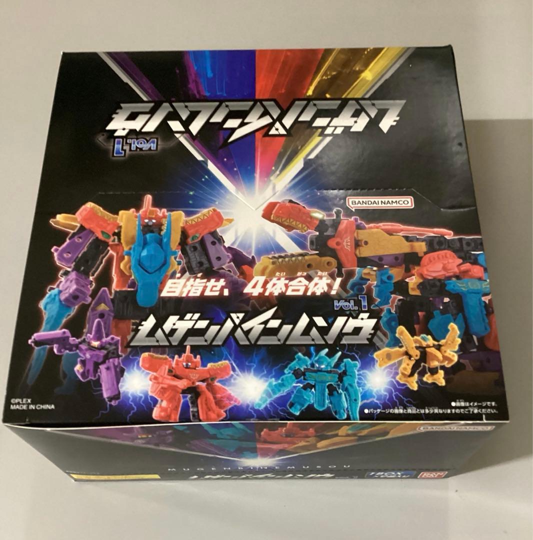 ムゲンバインムソウ vol.1 1BOX 未開封 9個入り