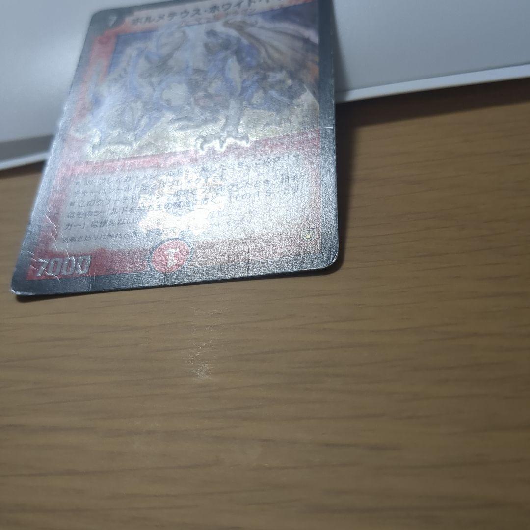 なな