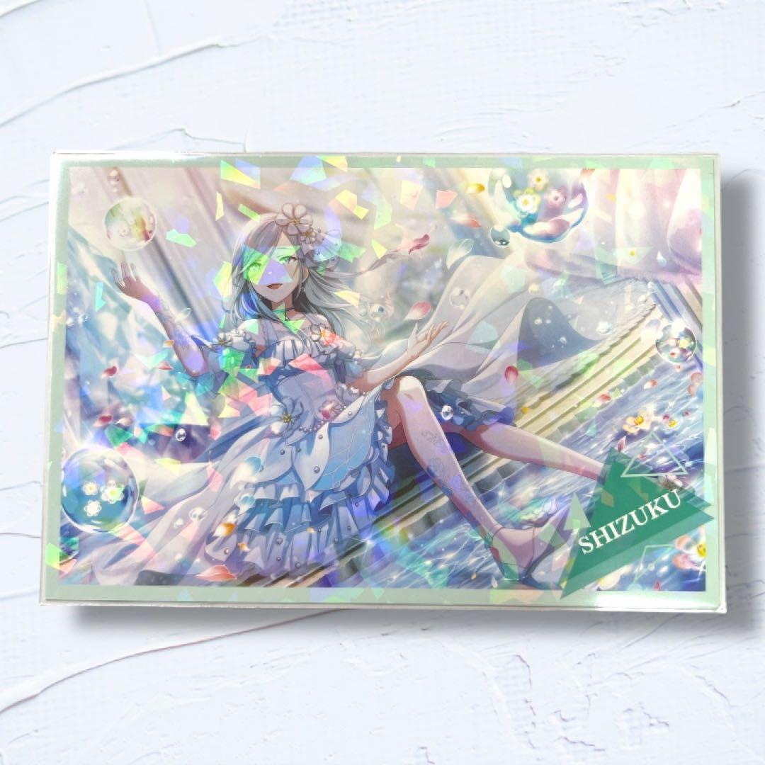 プロセカ プロジェクトセカイ 日野森雫 ポストカード 特典 アニメイト