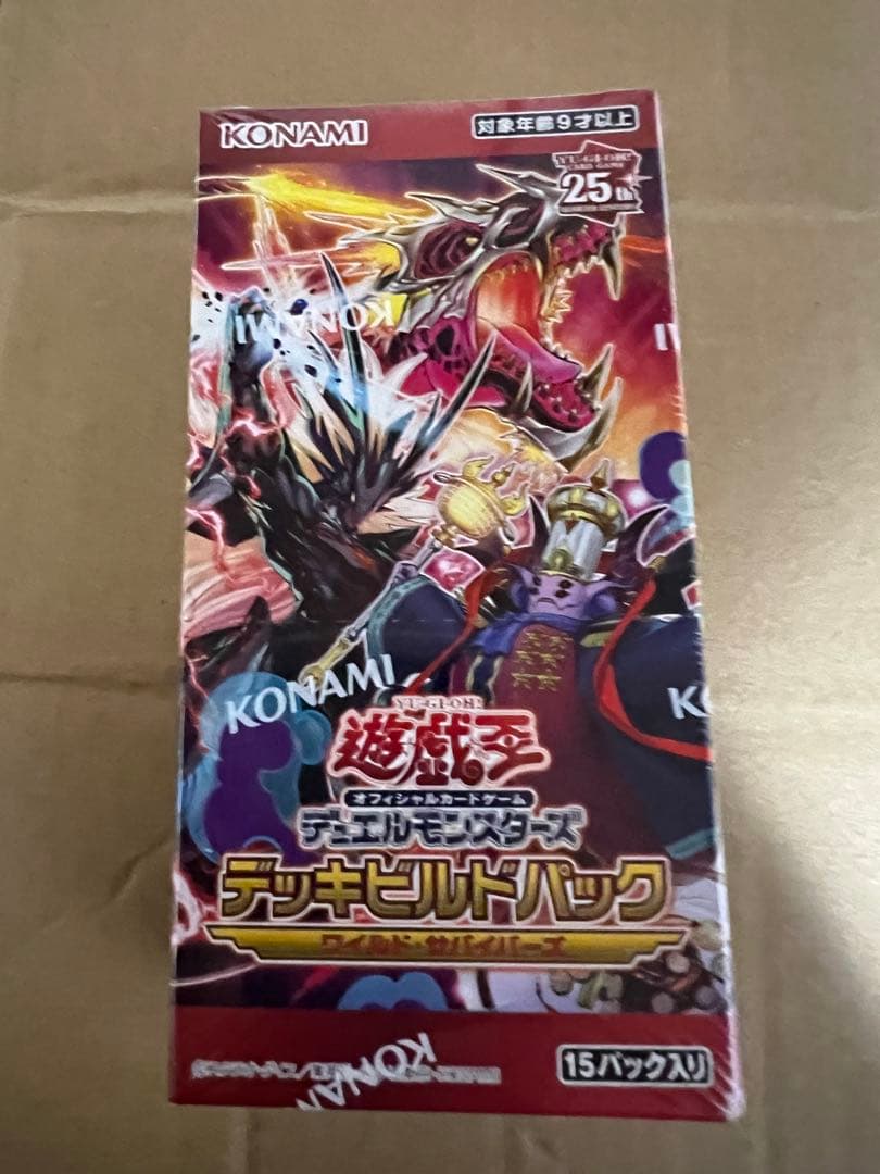 遊戯王 デッキビルドパック ワイルド・サバイバーズ 新品シュリンク