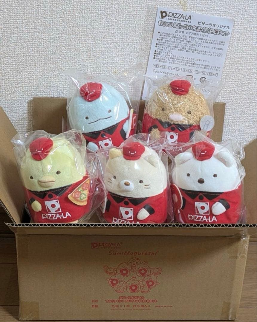 すみっコぐらし×PIZZA-LA ぬいぐるみ（S） 5体セット すみっコぐらし」オリジナルぶらさげぬいぐるみセットが当たる