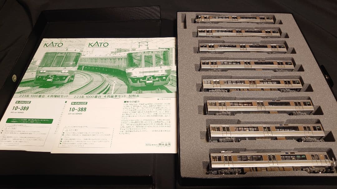 ト*シ様 KATO　223系1000番台　8両 223系2000番台 新快速 8両セット 品番：10-1899 鉄道模型 KATO(カトー
