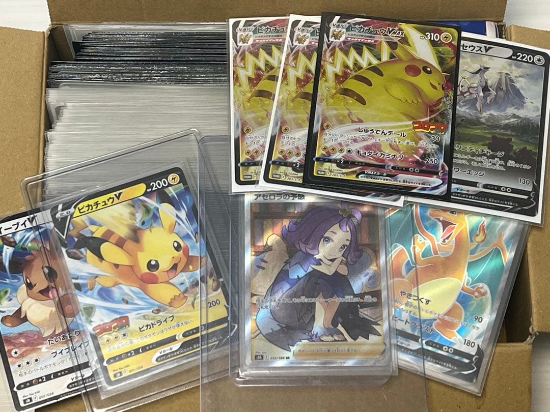 ポケカ引退品 ポケカ 引退品」の激安通販 | magi