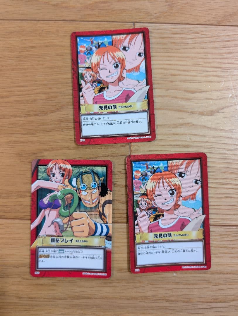 絶版・希少】ナミ 28枚まとめ売り ワンピース カードダス ハイパー
