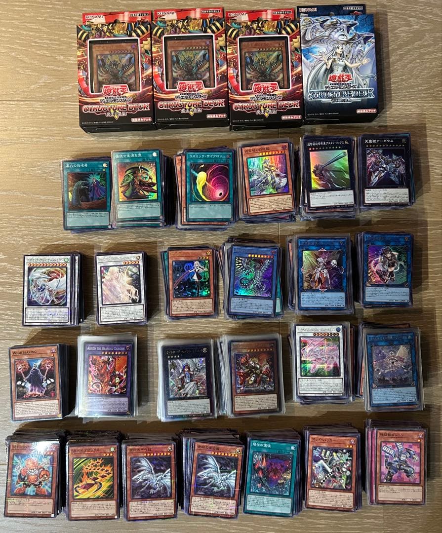 遊戯王OCG シングルカード ストラクチャーデッキセット - メルカリ