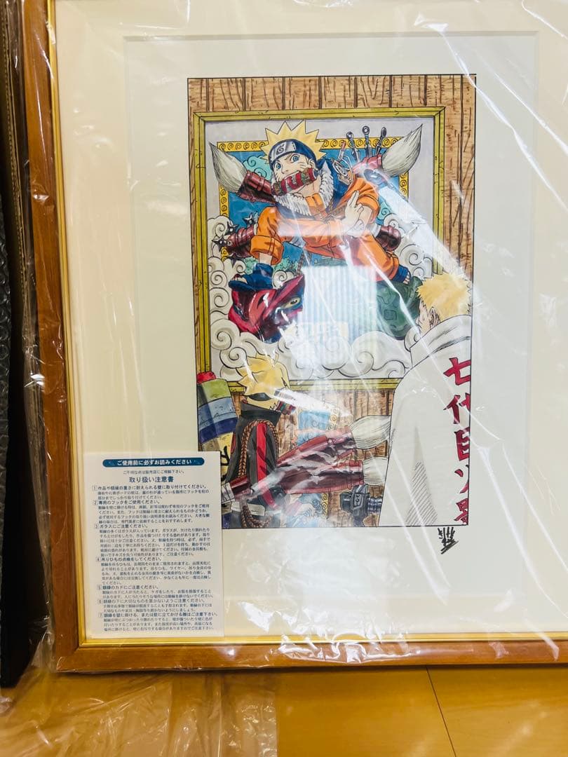 DAX憤怒様専用 NARUTOジャンプ岸本斉史直筆サイン入り高級複製原画