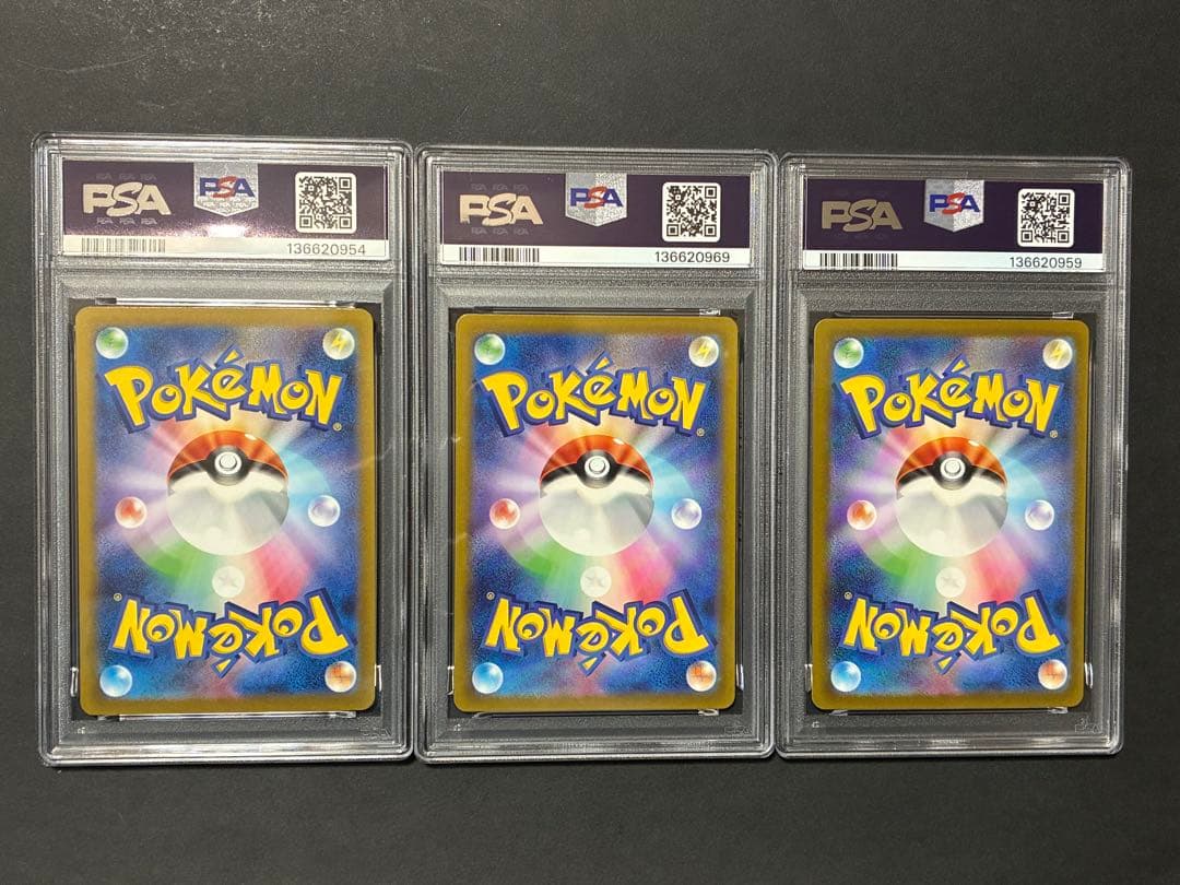 PSA9】 フシギバナ 進化ライン ポケモンカードclassic - メルカリ