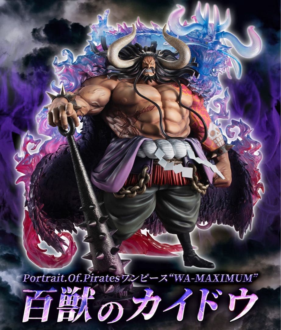 P.O.Pワンピース “WA-MAXIMUM” 百獣のカイドウ - メルカリ