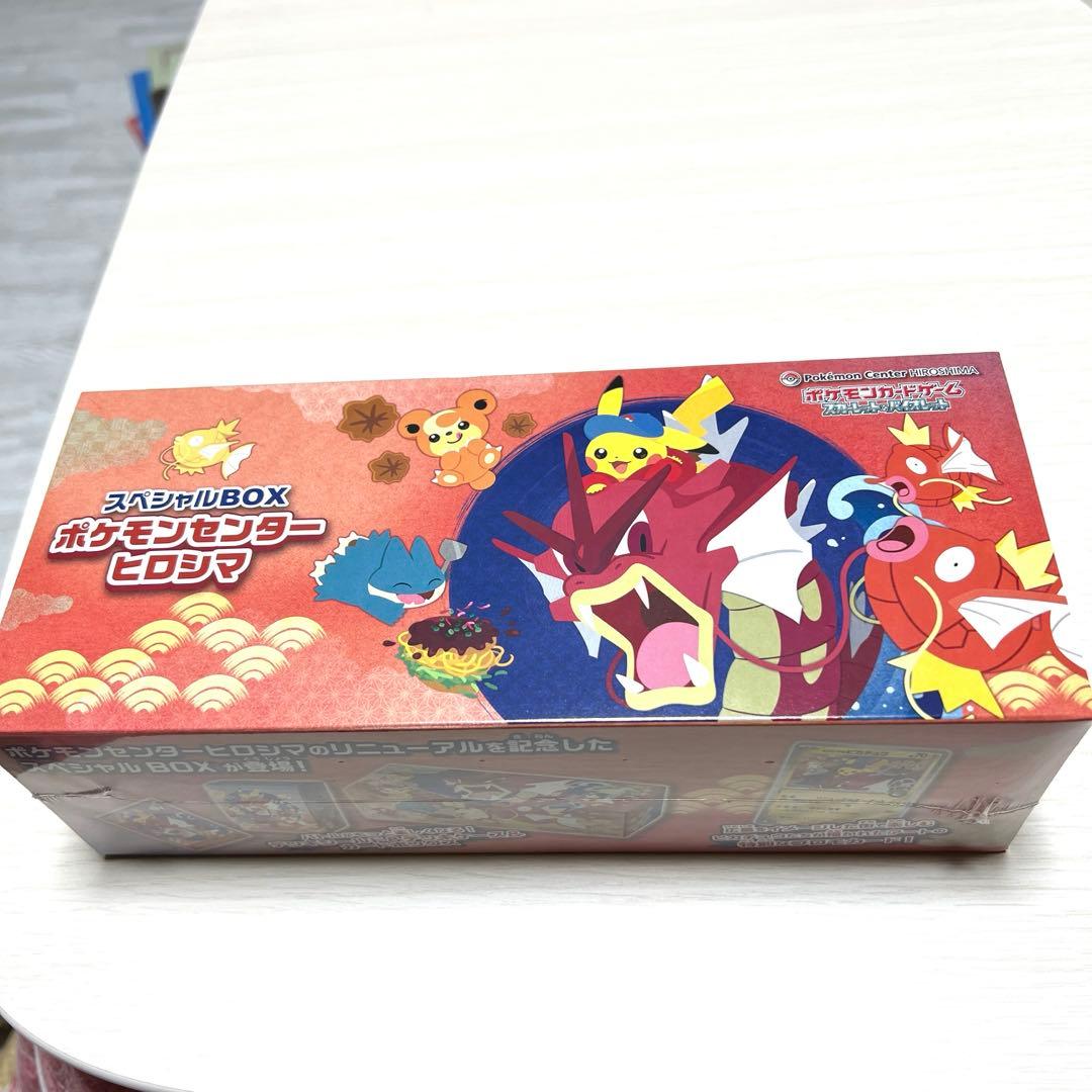 ポケモンセンター　ヒロシマ　スペシャルBOX シュリンク付き ポケモンセンターヒロシマ スペシャルBOX新品未開封シュリンク付き