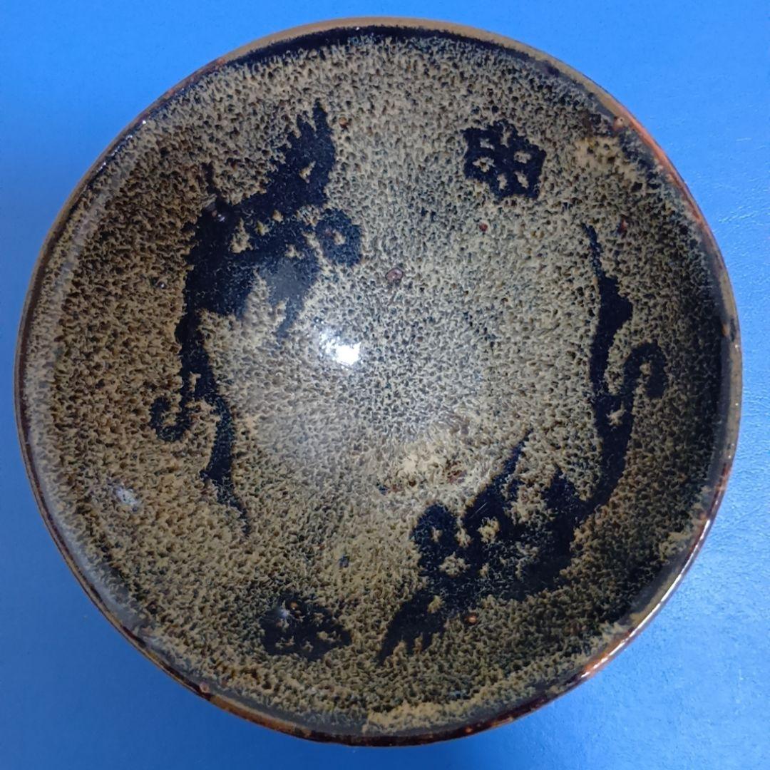 骨董品 天目茶碗 玳皮盞（たいひさん）茶道具 梅花鳳凰文瀬戸天目茶碗