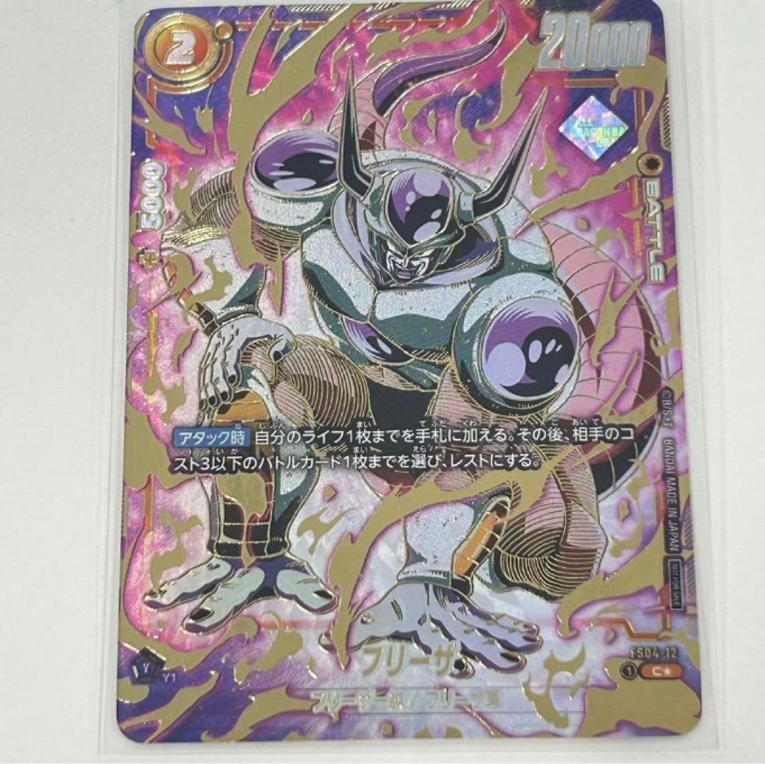 シロナのガブリアスex UR PSA10 091/063 sv9a