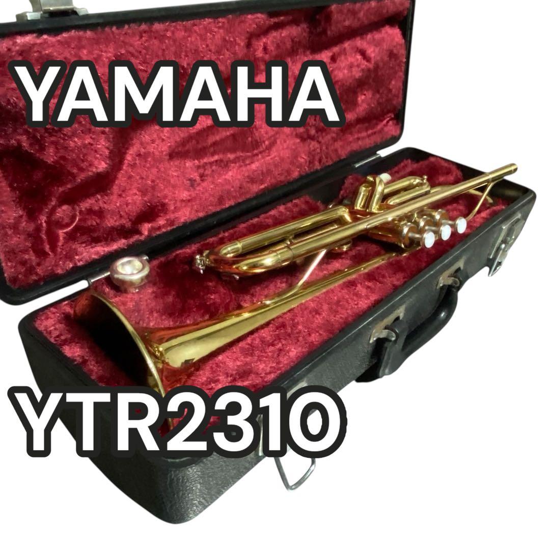 【現状品】YAMAHA YTR2310 トランペット　マウスピース付 2026年最新】ytr 2310の人気アイテム - メルカリ