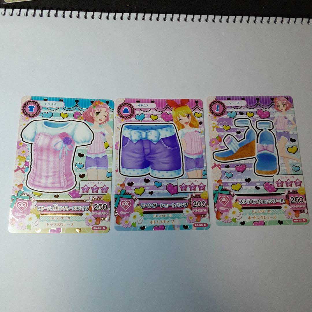アイカツカード 2013年 6弾 キュート 三枚 初期 アイカツ 星宮いちご