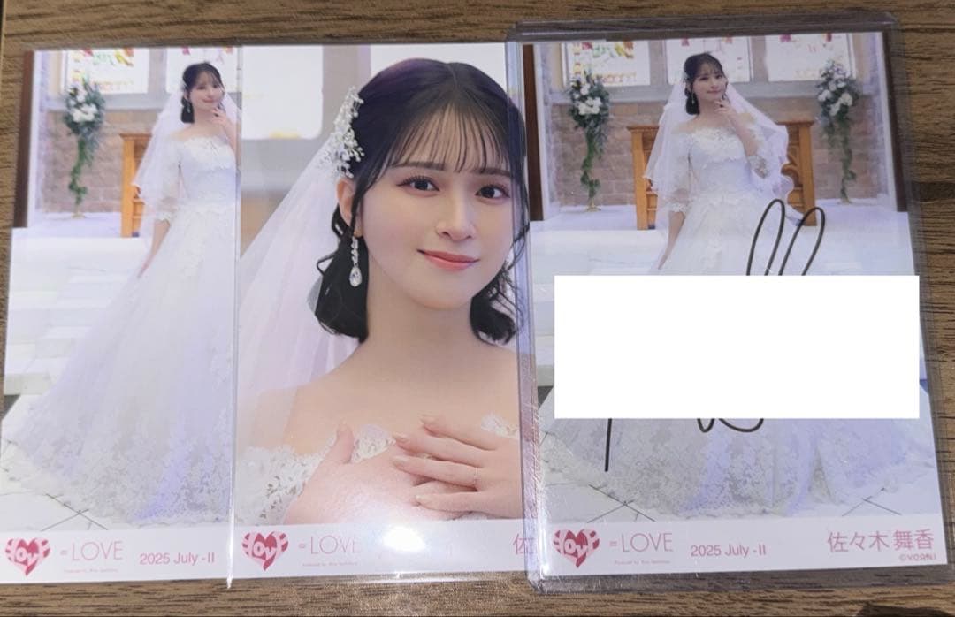 =LOVE イコラブ 佐々木 舞香 生写真 直筆 恋人以上 花嫁 Amazon.co.jp: 佐々木舞香 直筆サイン入り生写真 この空がトリガー