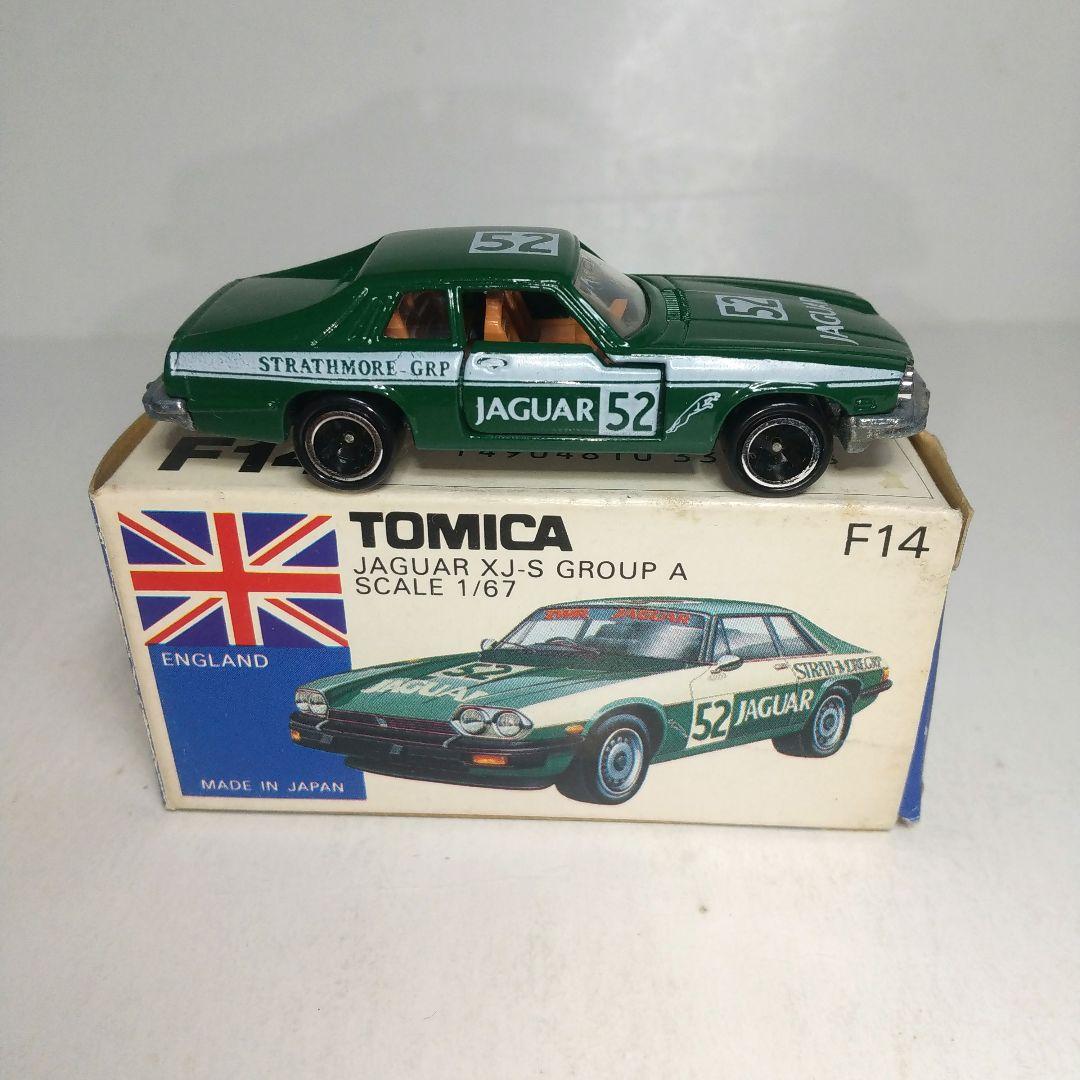3263)トミカ 青箱 日本製 ジャガー XJ-S グループA - メルカリ