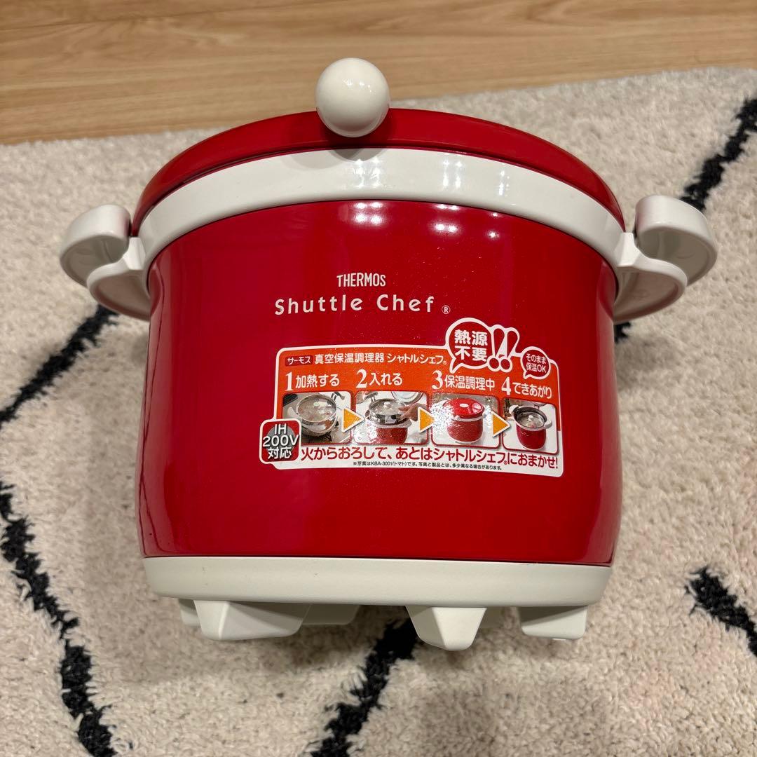 THERMOS Shuttle Chef 保温調理鍋 3L - メルカリ
