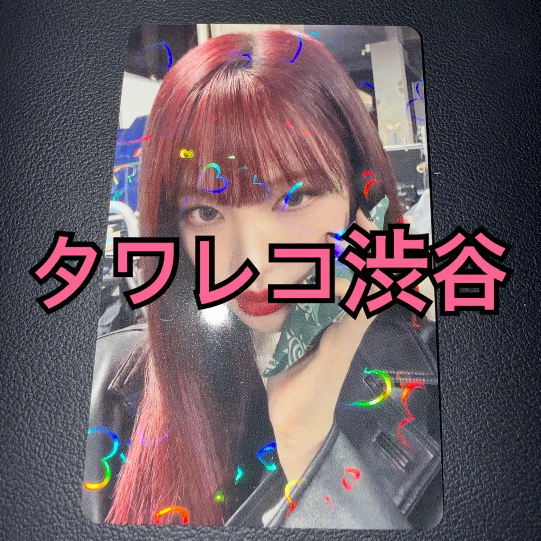 IVE トレカ REVIVE+ タワレコ渋谷 ラキドロ リズ ① - メルカリ