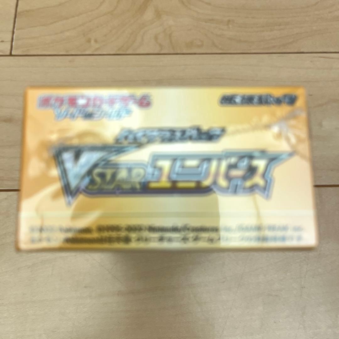 ポケモン コレクションファイル 151 & VSTARユニバースBOX訳あり