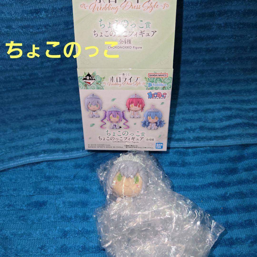 ホロライブ 一番くじ 白銀ノエル 9種セミコンプセット - メルカリ