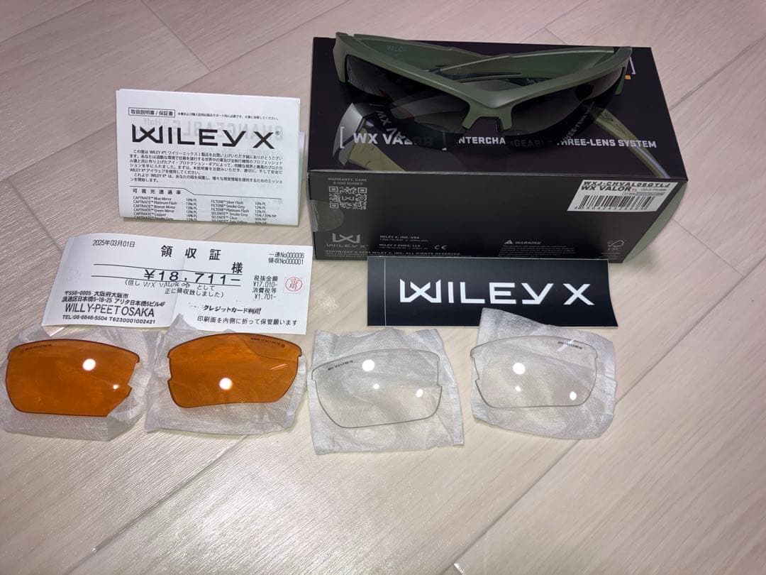 WILEY X VALOR TL限定品　レンズセット WILEY X サングラス WX VALOR TL ～れんず屋