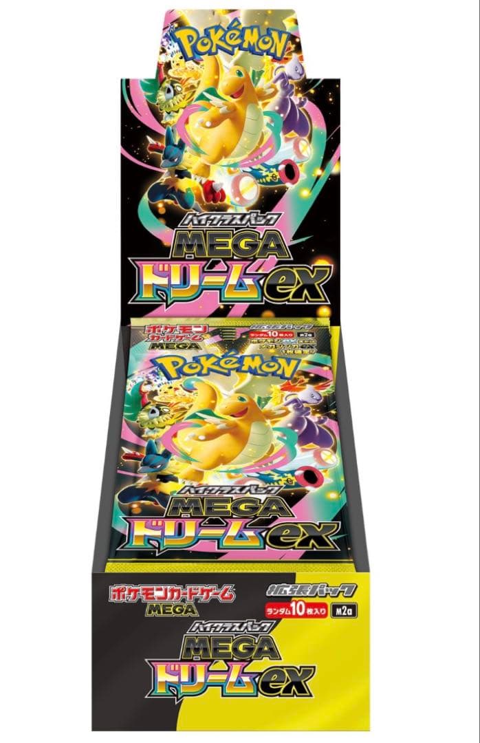 ポケモンカード ハイクラスパック MEGAドリームex 1box シュリンク付き ポケモン ポケモンカードゲーム MEGA ハイクラスパック MEGAドリームex